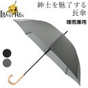 メンズ 長傘 細ストライプ 晴雨兼用 紳士傘 プレゼント ギフト 大判 60cm 黒 ブラック グレー おしゃれ 大きい シンプル 8本骨 熱中症予防 おしゃれ...