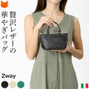 イタリア製 ミニ ショルダー バッグ レディース 革 斜めがけ ポシェット ミニ 本革 2way チェーンバッグ ミニショルダーバック 小さめ バッグ おしゃれ...
