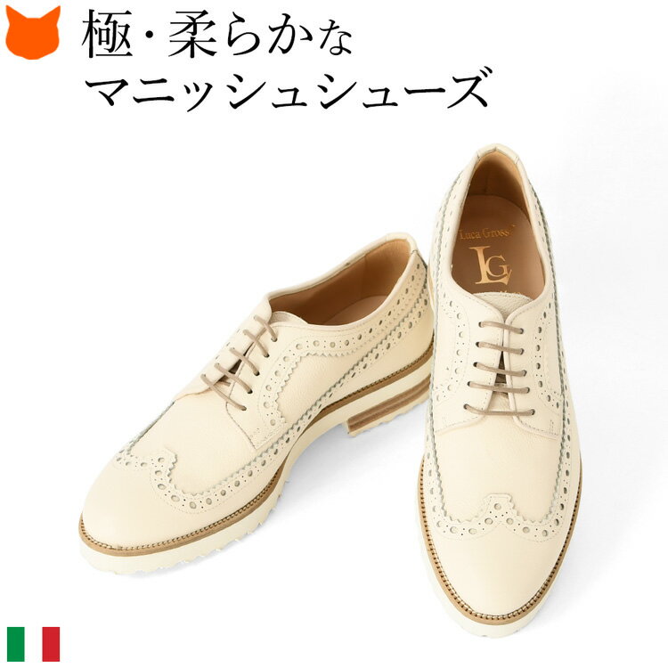 楽天市場】革靴 レディース(生産国イタリア)(レディース靴 楽天市場】革靴 レディース(生産国イタリア)(レディース靴