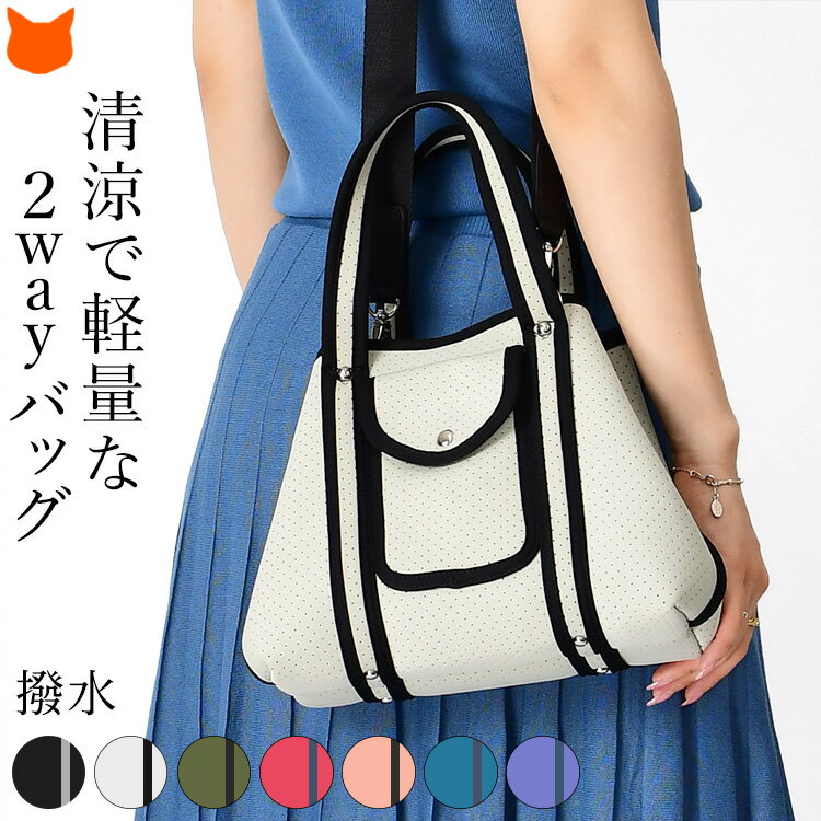 楽天市場】マドラス(バッグ|バッグ・小物・ブランド雑貨)の通販 楽天市場】マドラス(バッグ|バッグ・小物・ブランド雑貨)の通販
