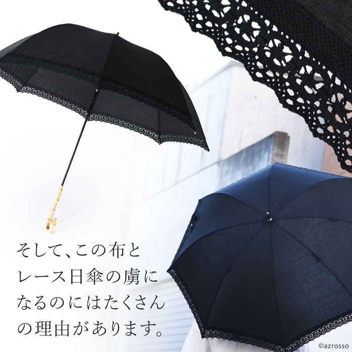 日傘 レース 長傘 刺繍 白 黒 ブラック 布 生地 晴雨兼用 傘 シンプル おしゃれ 紫外線 UVカット 遮光 遮熱 日本製 ブランド マラガバリア ホワイト 着物 浴衣 誕生日 プレゼント ギフト 義母 祖母 贈り物 かわいい