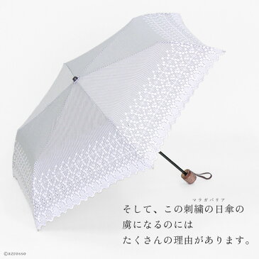 レース 折りたたみ 日傘 レディース 布製 生地 刺繍 おしゃれ 可愛い 涼しい 紫外線 対策 UVカット 折り畳み傘 ストライプ 誕生日 プレゼント ギフト お母さん 義理の母親 お義母さん 女性 グレー ベージュ