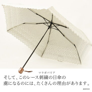 レース 折りたたみ 日傘 レディース 布製 生地 刺繍 おしゃれ 可愛い 涼しい 紫外線 対策 UVカット 折り畳み傘 ストライプ 誕生日 プレゼント ギフト お母さん 義理の母親 お義母さん 女性 グレー ベージュ