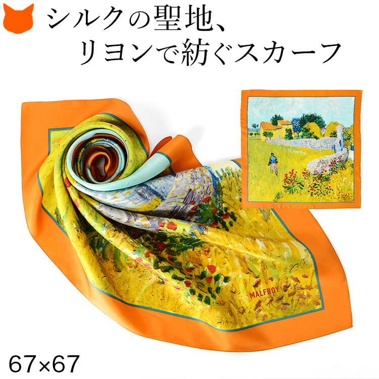 楽天市場】エルメス スカーフ 額装(マフラー・スカーフ|バッグ 楽天市場】エルメス スカーフ 額装(マフラー・スカーフ|バッグ