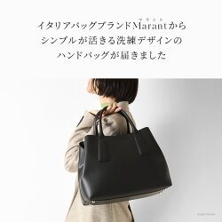 本革 卒園式 ハンドバッグ 軽量 イタリア製 ワイン レディース ファスナー フォーマル 底鋲 バーガンディ 2way ショルダーバッグ 自立 通勤 ビジネス バッグ 黒 ブラック ワイン バーガンディ 春 卒園式 卒園式 入園式 入学式 母 ママ母の日 プレゼント ギフト 実用的 本革 卒園式 ハンドバッグ 軽量 イタリア製 ワイン レディース ファスナー フォーマル 底鋲 バーガンディ 2way ショルダーバッグ 自立 通勤 ビジネス バッグ 黒 ブラック ワイン バーガンディ 春 卒園式 卒園式 入園式 入学式 母 ママ母の日 プレゼント ギフト 実用的