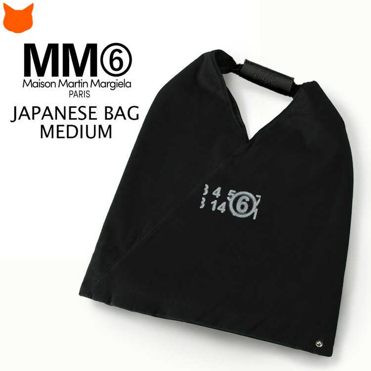 mm6 メゾン マルジェラ ジャパニーズ バッグ クラシック ミディアム トート バッグ ブランド Maison Margiela コットン トートバッグ レディース シンプル 軽量 肩掛け 大きめ 黒 ブラック エムエムシックス エムエム 6 Japanese bag コットン バッグ 軽い 三角 バッグ