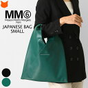 【正規品】 mm6 マルジェラ ジャパニーズ バッグ スモール メゾンマルジェラ バッグ ブランド Maison Margiela ミニバッグ レディース トート 軽量 手提げ 小さめ 黒 ブラック 緑 グリーン エムエムシックス Japanese bag S54WD0043 軽い 三角形 トート バッグ ショルダー