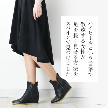 ウェッジソール ショートブーツ ブーティ レディース 黒 ブラック 疲れない 厚底 本革 ヒール レザー 歩きやすい サイドジップ アンクル ブーツ