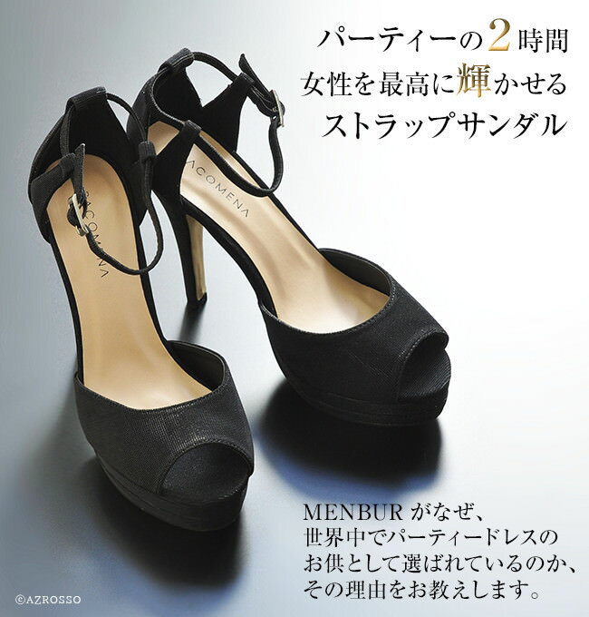 楽天市場 オープントゥ パンプス アンクルストラップ グリッター パンプス ブランド パーティ ドレス ラメ 結婚式 ハイヒール ブラック 黒 ベージュ ホワイト 大きいサイズ 25cm ブランドセレクト シンフーライフ