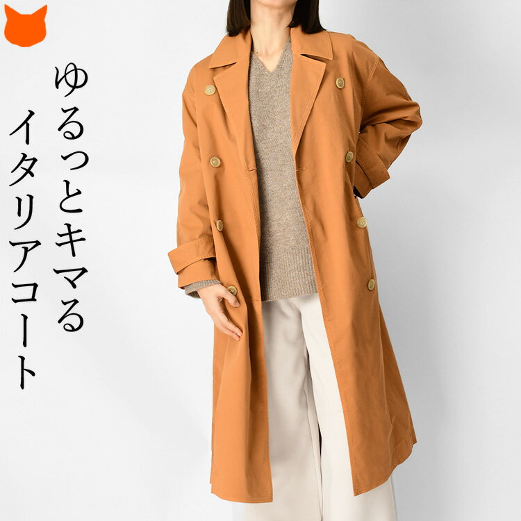 トレンチコート レディース ロング 春 秋 スプリングコート トレンチ コート ロングコート オーバーサイズ 春コート ブランド アウター イタリア製 ミルコベ...