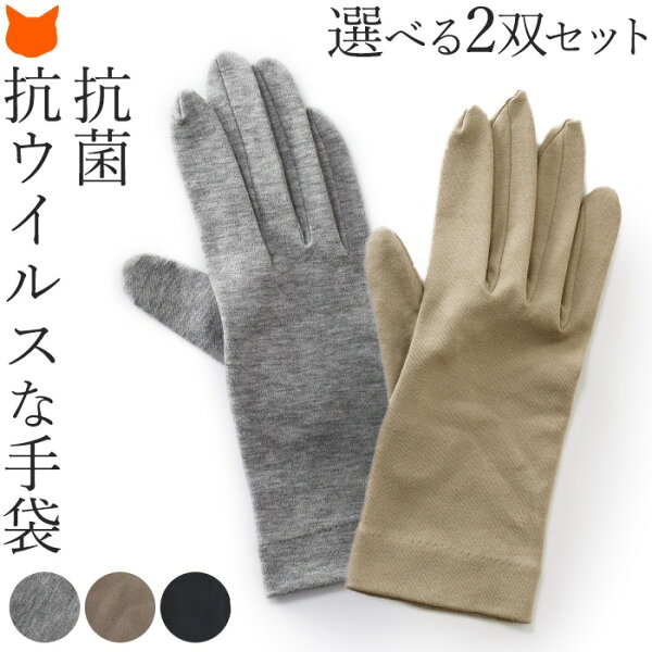 Uv手袋 ブランド みんな探してる人気モノ Uv手袋 ブランド バッグ 小物 ブランド雑貨 Uv手袋 ブランド みんな探してる人気モノ Uv手袋 ブランド バッグ 小物 ブランド雑貨