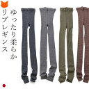 日本製 綿 ゆったり レギンス レディース コットン リブレギンス グレー ダークグレー カーキ ブラウン 茶色 9分丈 10分丈 スパッツ ブランド プレゼン...