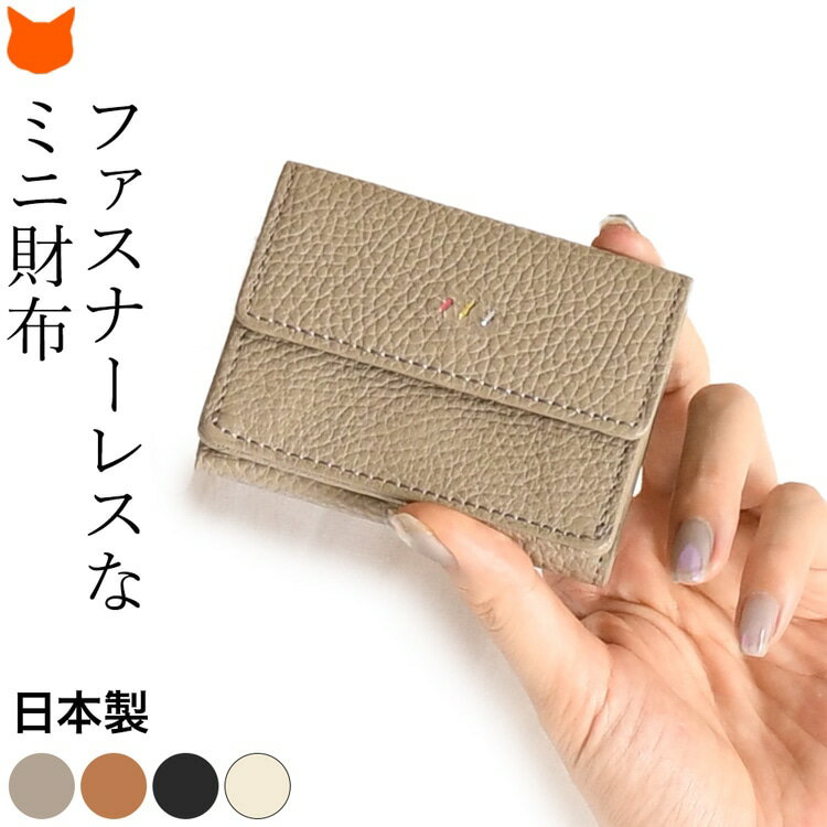 楽天市場】ベージュ（形状（財布）三つ折り財布）（レディース