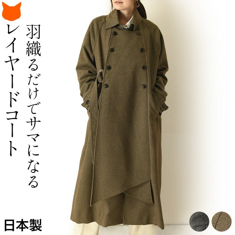 楽天市場】トレンチコート(生産国日本)(レディース 楽天市場】トレンチコート(生産国日本)(レディース