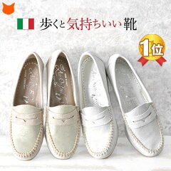 https://thumbnail.image.rakuten.co.jp/@0_mall/shinfulife/cabinet/apparel/newitaliashoes/nis1529111.jpg