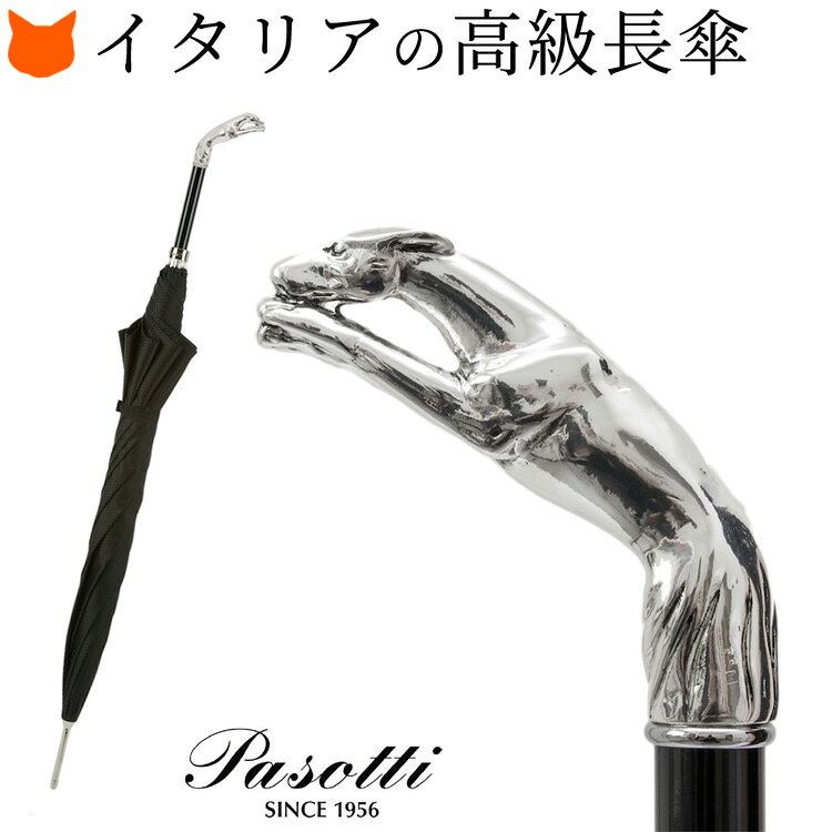pasomitw10_a.jpg