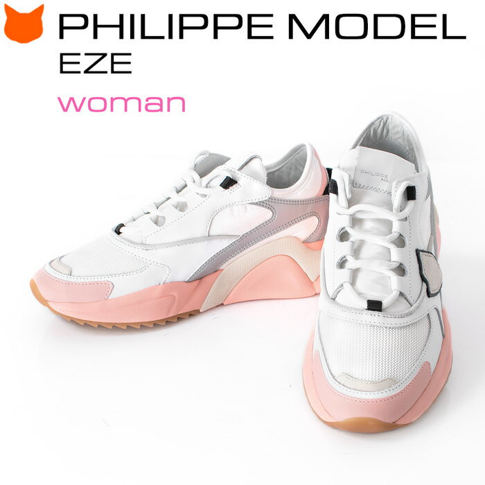 フィリップモデル スニーカー レディース スニーカー PHILIPPE MODEL EZE WOMAN レザー 白 本革 エゼ ホワイト グレー ピンク イタリア製 人気 フランス ブランド フィリップ スニーカー 厚底 おしゃれ 正規品 25.5cm 大きいサイズ 軽い 厚底 スニーカー レザー スニーカー