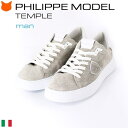 フィリップモデル スニーカー メンズ 厚底 PHILIPPE MODEL Temple Btlu NB11 レザー テンプル イタリア製 ブランド 正規品 25...