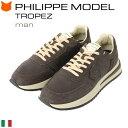 フィリップモデル スニーカー メンズ 厚底 PHILIPPE MODEL 軽量 レザー トロペ イタリア製 ブランド 正規品 25.5cm 26cm 26.5c...