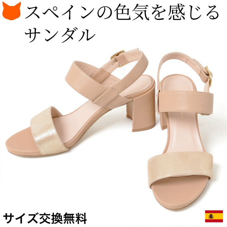楽天市場】グリッター サンダル(形(ヒール・ソール)チャン 楽天市場】グリッター サンダル(形(ヒール・ソール)チャン
