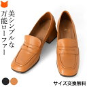 本革 ローファー ヒール 5cm レディース シューズ チャンキーヒール ローヒール ローファー パンプス 痛くない 歩きやすい 柔らかい 太ヒール パンプスローファー 通勤 マニッシュシューズ スクエアトゥ レザー 革 黒 ブラック 茶色 ブラウン スペイン製 大きいサイズ