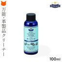 革靴 クリーナー 本 革 専用 お 手入れ 用品 靴磨き ステインリムーバー モゥブレィ MOWBRAY 100ml シュークリーナー 白 靴 用 汚れ 落とし...