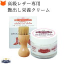 モウブレイ 靴 クリーム 透明 アニリンカーフクリーム 靴磨き セット モゥブレイ m mowbray シューケア セット バッグ 財布 パンプス 革 靴 ロー...