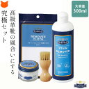 革靴 汚れ落とし クリーナー お手入れ セット 靴 デリケートクリーム ステインリムーバー シューケア ボックス 靴磨き セット 艶出し キズ隠し 豚毛ブラシ ペネトレイトブラシ 靴磨き用ブラシ コットン クロス 本革 モゥブレイ MOWBRAY レザークリーム シューケアセット