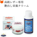 モウブレイ 靴 クリーム 透明 アニリンカーフクリーム ニュートラル モゥブレイ ソフトレザー用 M.MOWBRAY バッグ 財布 パンプス 革靴 ローファー ...