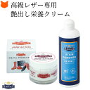 革製品 お 手入れ セット 靴磨き セット シューケア セット モウブレイ 靴クリーム 透明 アニリンカーフクリーム モゥブレイ m mowbray バッグ 財...