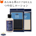 モウブレイ 靴 クリーム 透明 クリームエッセンシャル 靴磨き セット モゥブレイ m mowbray シューケア セット バッグ 財布 パンプス 革 靴 ロー...