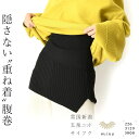 日本製 腹巻 腹巻き ウール レディース 暖かい 伸縮 はらまき インナー 女性 温活 haramaki 毛糸 マタニティ 妊婦 大きめ おしゃれ 可愛い ニッ...