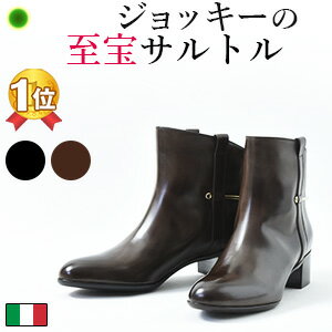 【 22cm 22.5cm 限定】 サルトル ブーツ ショートブーツ SARTORE アンクルブーツ ローヒール 5cm ヒール レディース ブーツ ショート 丈 ブラック ブラウン 茶色 正規品 小さいサイズ イタリア製 フランス ブランド