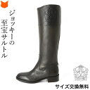 サルトル ブーツ ロングブーツ ローヒール ブーツ レディース ブーツ ロング ファスナー 筒周り ゆったり ジョッキーブーツ 本革 レザー ヒール 3cm S...