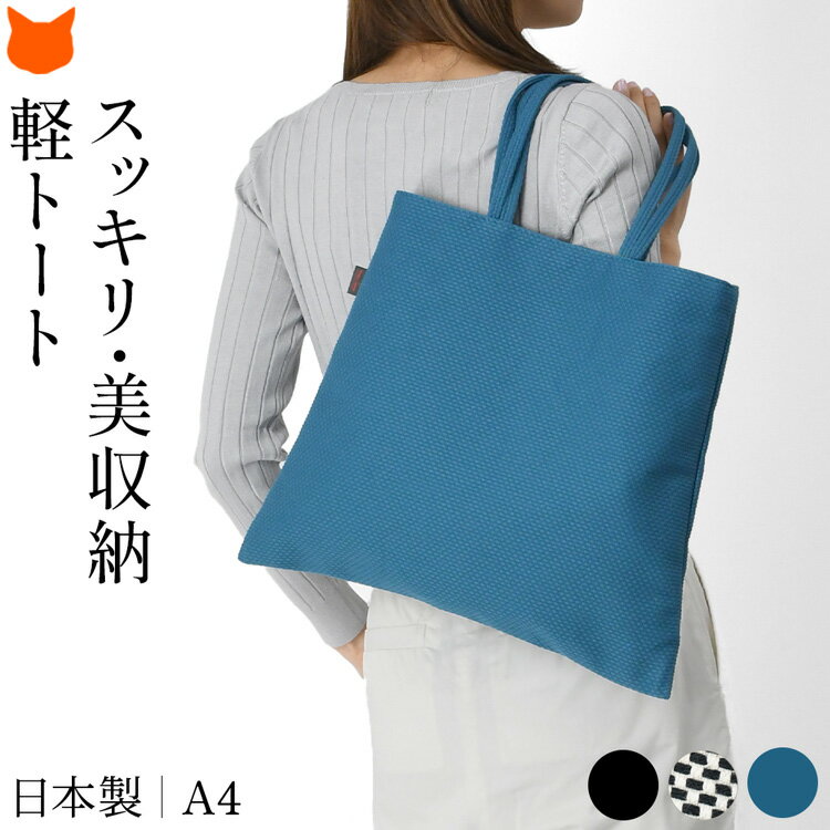 Parfois|ブルーが印象的 ナチュラル素材感 トート かごバッグ 楽天市場】ブルー 青(トートバッグ|レディースバッグ
