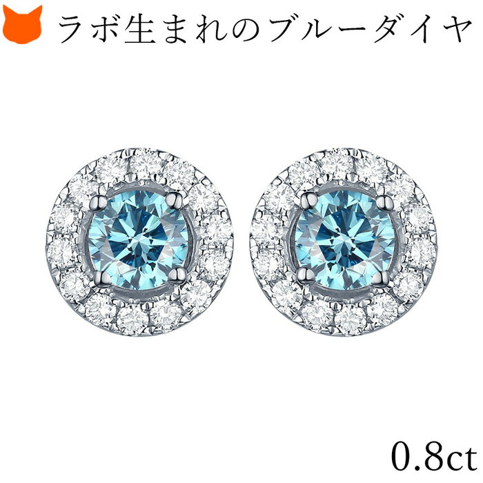 ブルー ダイヤモンド ピアス 一粒 レディース ブランド 華奢 シンプル スタッド ゴールド ピアス ダイヤ スタッドピアス 10k ホワイトゴールド ピアス WG 0.5カラット 0.5ct以上 ラボグロウンダイヤモンド 普段使い プレゼント 妻 母の日 ギフト 義母のサムネイル