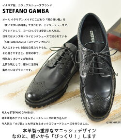 楽天市場 オックスフォード シューズ 靴 レディース 本革 イタリア ブランド ステファノガンバ Stefano Gamba レザー シューズ ブラウン おじ靴 超 軽量 ブランドセレクト シンフーライフ 楽天市場 オックスフォード シューズ 靴 レディース 本革 イタリア ブランド ステファノガンバ Stefano Gamba レザー シューズ ブラウン おじ靴 超 軽量 ブランドセレクト シンフーライフ