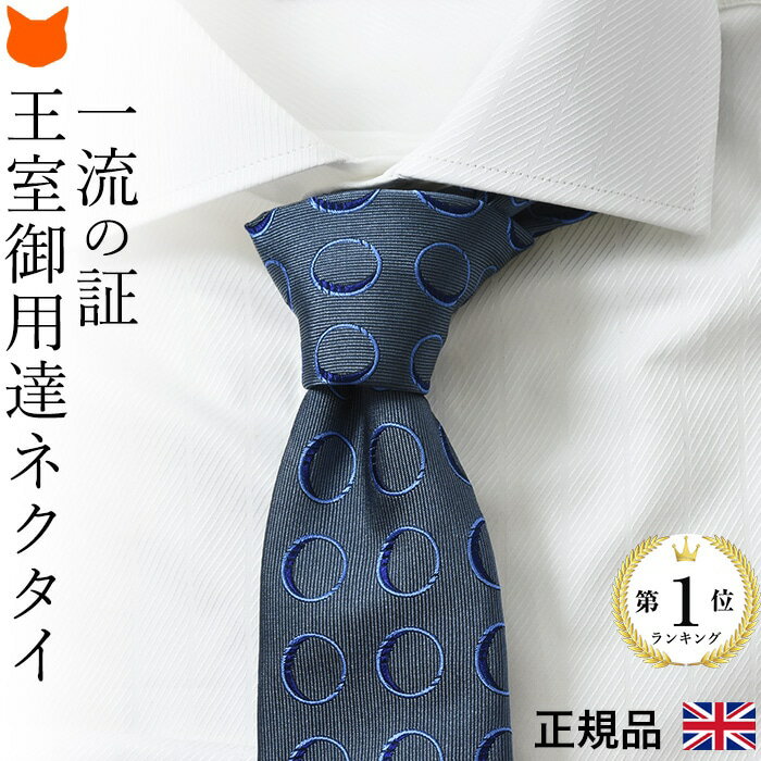 シルク ネクタイ ブランド おしゃれ 高級 一流 ターンブル＆アッサー turnbull & asser グレー メンズ 男性 ビジネス 仕事 おしゃれ 父の日 ギフト プレゼント 実用的 送料無料 彼氏 夫 誕生日 就活 就職 昇進 転職 祝い