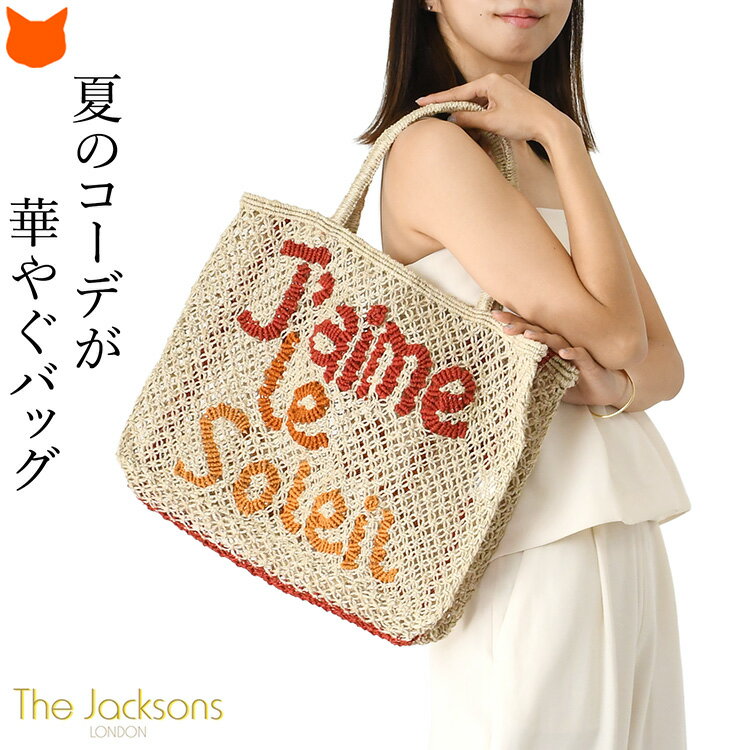 楽天市場】ジャクソンズ ジュートバッグの通販
