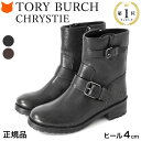 【22.5cm 23cm のみ】 トリーバーチ ショート ブーツ エンジニアブーツ レディース ブランド 本革 サイドジップ ワークブーツ TORY BURCH...