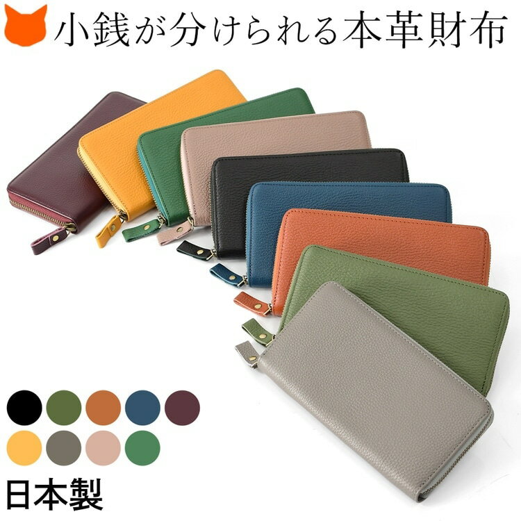 楽天市場】財布 長財布 黄緑の通販 楽天市場】財布 長財布 黄緑の通販