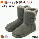 UGG ムートンブーツ ベイリーボタン ボンバー ショート ブーツ レディース アグ ブーツ ムートン ショート丈 正規品 ブランド グレー ブラウン ボア あ...