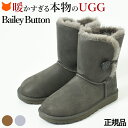 UGG ムートンブーツ ベイリーボタン ボンバー ショート ブーツ レディース アグ ブーツ ムートン 正規品 ブランド グレー ブラウン bailey button 22.5cm