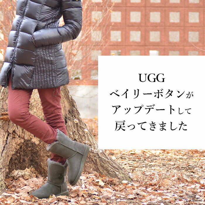 UGG ベイリーボタン ムートンブーツ ボンバー ショート ブーツ レディース アグ ムートン ブーツ 正規品 ブランド グレー ブラウン 小さいサイズ 21.5cm 22cm