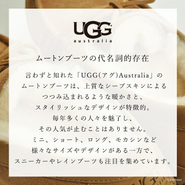 UGG モカシン ダコタ レディース スリッポン ムートンシューズ スエード ローファー dakota アグ 正規品 ブラック 黒 ブラウン レッド ブルー グレー 21.5 22 大きいサイズ 26