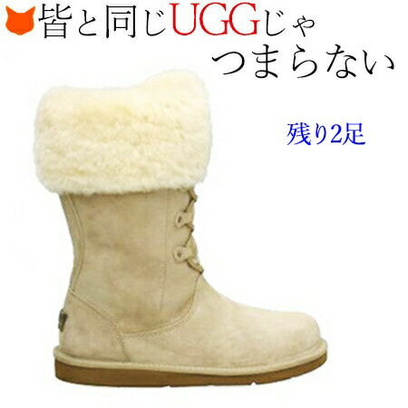 【21.5-22cm 22.5-23cmのみ】UGG ムートンブーツ モンクレア 編み上げ ロングブーツ 正規品 アグ ブーツ レディース UGGブーツ