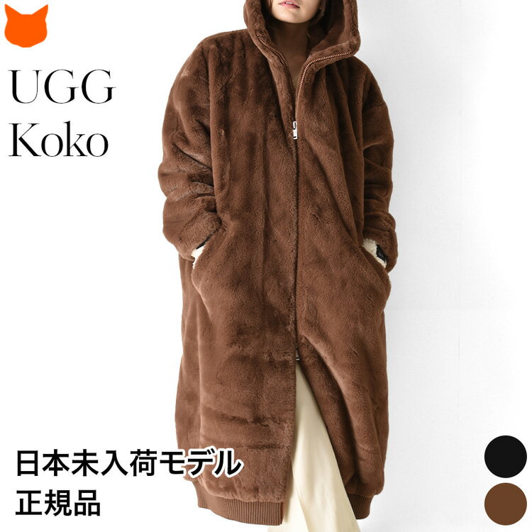 UGG アグ ファー コート ロング アウター レディース ロングコート フード 付き 秋 冬 Koko Oversized Faux Fur Coat ココ オーバーサイズド フェイクファー コート 超 ロング丈 オーバーサイ…