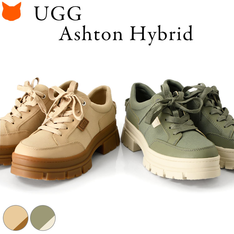 UGG スニーカー 厚底 スニーカー レディース シューズ おしゃれ ブランド Ashton Hybrid 靴 アグ 正規品 アシュトン グリーン 緑 カーキ ドリフトウッド ベージュ 1136892 22 22.5 26cm 大きいサイズ かわいい フラットシューズ タンクソール プラットフォーム スニーカー