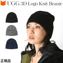 アグ ニット帽 レディース ugg ニット帽 レディース ニットキャップ ニット ビーニー ブランド ロゴ 3D Logo Knit Beanie 20967 正規品 アグ 帽子 秋 冬 春 ニット帽子 防寒 暖かい おしゃれ 黒 ブラック グレー 紺 ネイビー 女性 誕生日 クリスマス ギフト プレゼント 母の日 ギフト 義母