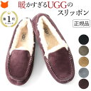 UGG モカシン アンスレー レディース スリッポン ムートンシューズ スエード ローファー フラットシューズ アグ ANSLEY ムートン ボア 暖かい ブラウン グレー 大きいサイズ 25 26